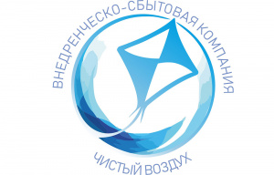 全周期营销机构"ВСК "Чистый воздух""