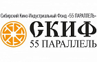 西伯利亚电影工业基金会"55 ПАРАЛЛЕЛЬ"